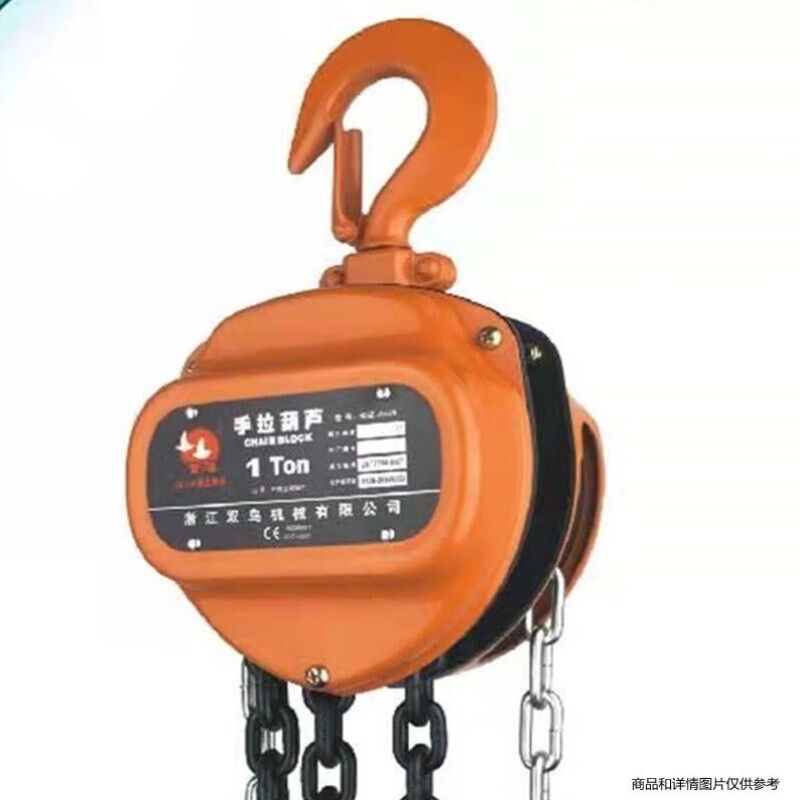 双鸟HSZ30T*4M手拉葫芦载重30吨提升4米蓝色30t4m7