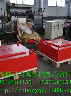 视频,RCDB-12电磁除铁器工业输送带强磁方形圆盘式磁铁自动除铁