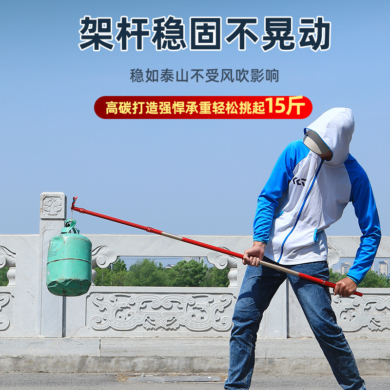 鱼竿钓竿支架竿大物支架架杆炮台多功能台钓箱通用款可收缩支架竿