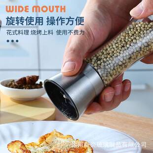 手动胡椒研磨瓶 玻璃调味料研磨器 黑白胡椒海盐研磨瓶