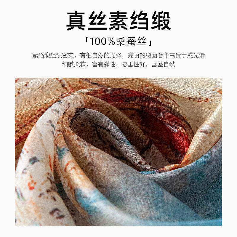 桑蚕丝洋纺丝巾蓝色长条丝巾高级感披肩春杭州丝巾送妈妈礼物