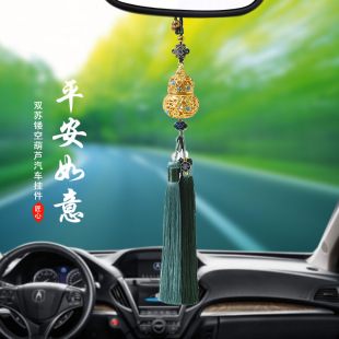 汽车挂件复古镂空葫芦车内吊饰品车载情侣挂件平安双流苏吊坠挂饰