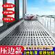 阳台防护网304不锈钢冲孔板防盗窗护栏防掉窗台窗户防漏防坠封窗