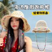 云南大理度假海边帽子彩色编织草帽女夏季 2025新款 防晒遮阳渔夫帽