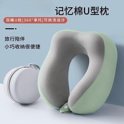 记忆棉u型枕旅行护颈枕飞机睡觉枕头脖枕颈椎脖子靠枕便携式u形枕