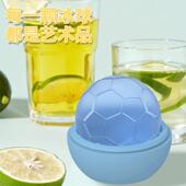 亚马逊新款 硅胶冰球带盖威士忌球形制冰冰块模具足球冰格冰模定制