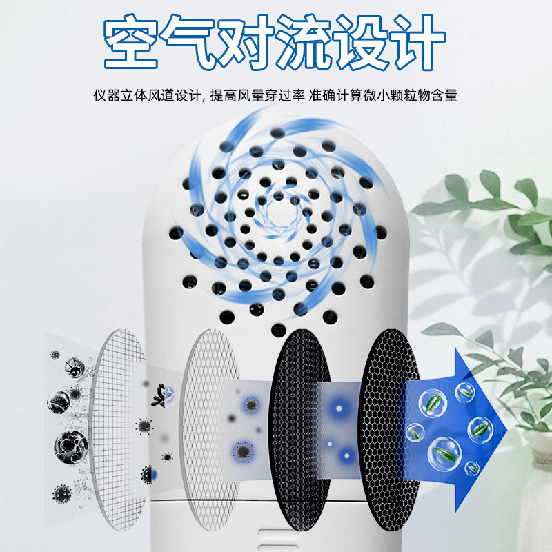 空气质量检测仪甲醛自测仪室内家用专业测甲醛检测仪RC3002