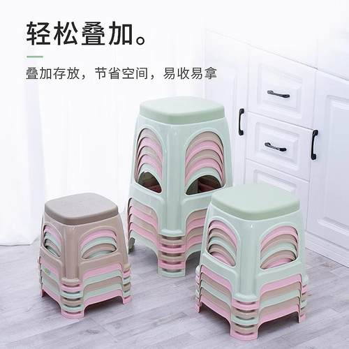 加厚塑料经济型椅子凳子板凳高凳家用朔料餐桌凳简易矮凳茶几凳