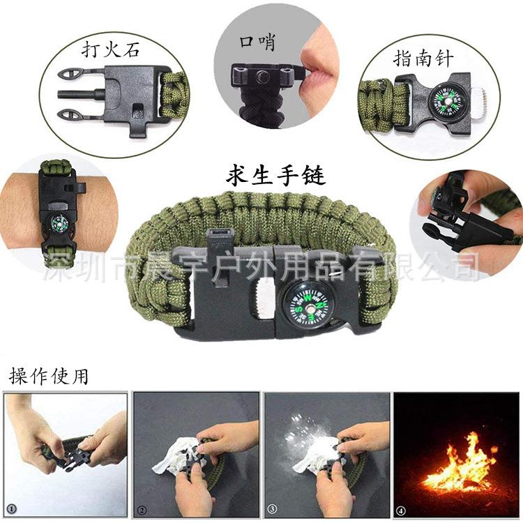 户外装备野营求生工具套装多功能野外露营急救包应急防身用品