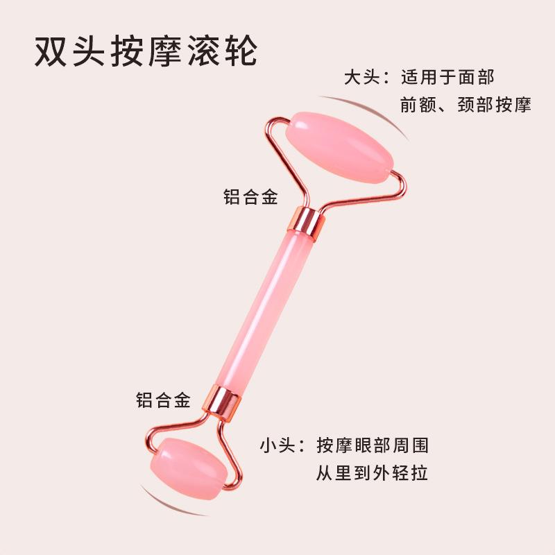 粉晶滚轮按摩器套装非玉石双头按摩棒脸部面部美容板双头手动棒