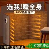 石墨烯 暖脚神器办公室桌下取暖器过冬保暖烤腿暖脚发热毯垫脚垫