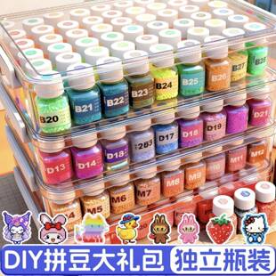 拼豆分装收纳盒长方形高级独立装小方瓶分装专用便携整理收纳神器