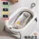 婴儿洗澡盆宝宝浴盆大号新生幼儿童浴桶可折叠小孩0到6岁坐躺家用