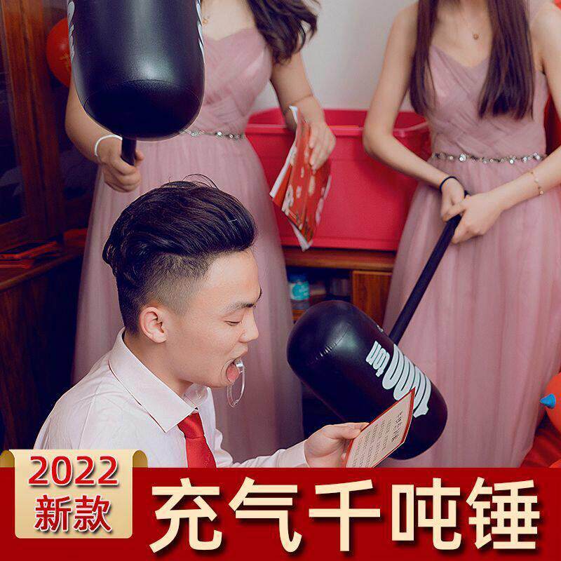 扩嘴器阔牙器扩嘴巴接亲游戏牙套吹蜡烛开口器扩口器张口器结婚礼