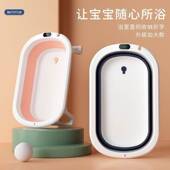 婴儿洗澡盆可折叠浴盆宝宝躺坐大号浴桶小孩家用泡澡新生儿童用品