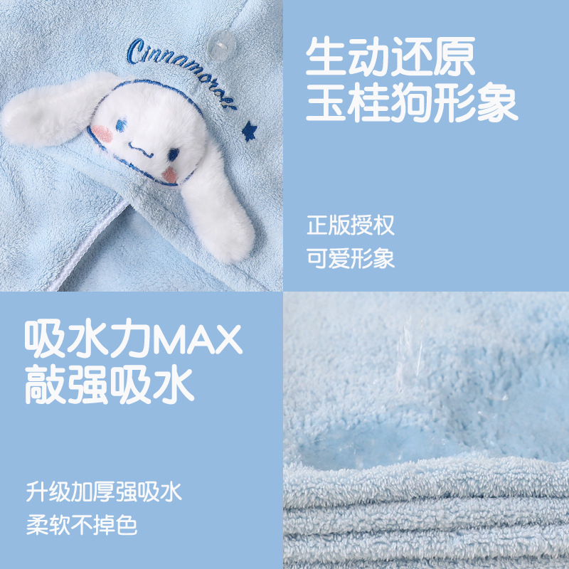 玉桂狗干发帽超强吸水速干女可爱卡通儿童包头发毛巾2025新款浴帽