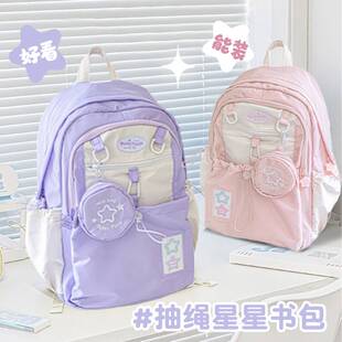 恩斯绮书包女生小学生高颜值ins风2025新款初中大容量书包耐脏韩