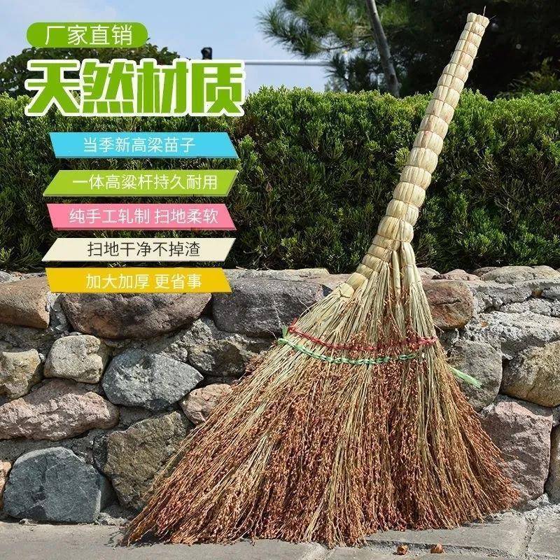 工编织11高粱把家用老式笤扫帚传加厚户外苗庭院大手号地面清洁工