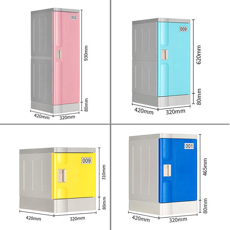 ABS塑料更衣柜健身房格子柜防水更衣柜浴室游泳馆学校教室储物柜