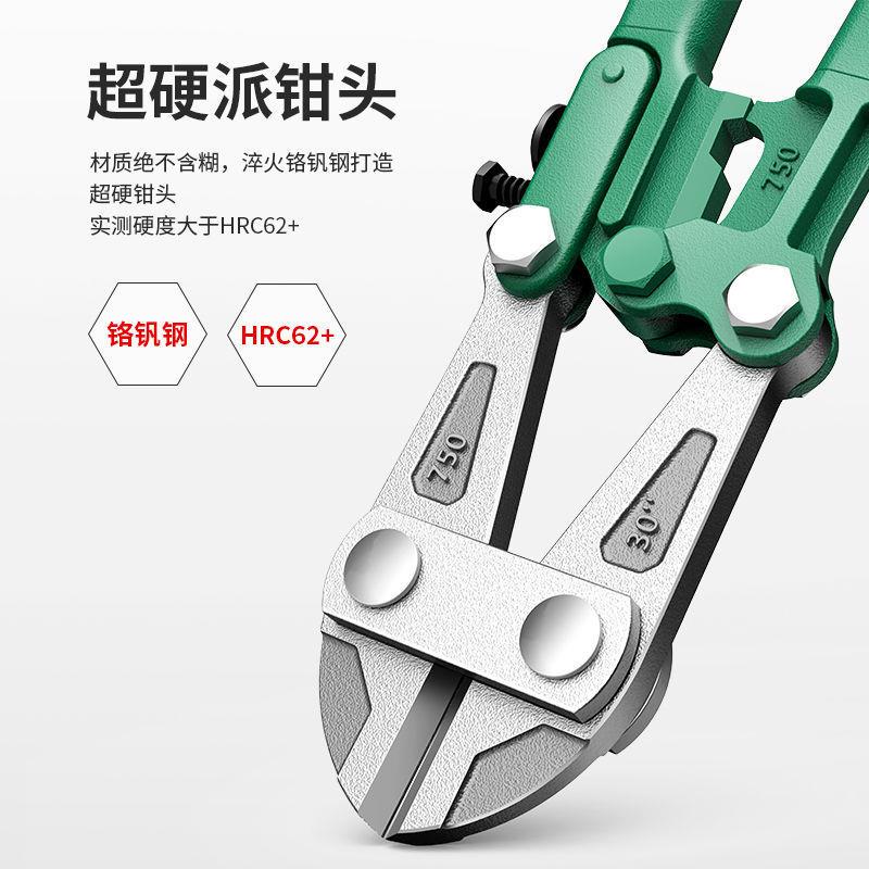 断线钳钢筋剪锁钢丝铁丝大钳子大力嘴剪刀断丝剪子省力剪线钳