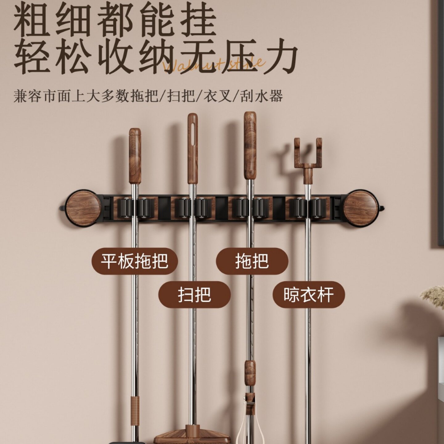 宁典胡桃木吸盘拖把壁挂夹卫生间图片