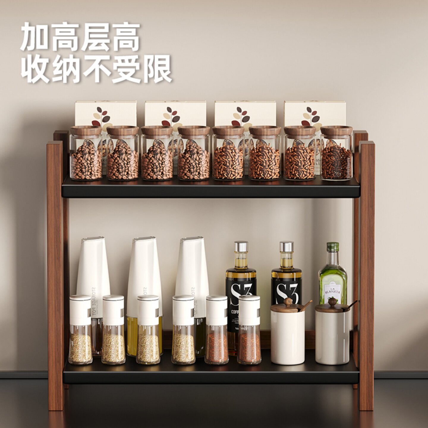 胡桃木中古风厨房调料置物架台面家用实木调味品盐罐油壶收纳架子