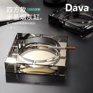 Dava水晶玻璃烟灰缸创意潮流轻奢大号家用客厅办公室KTV烟缸定制