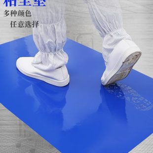 防静电除尘地垫无尘实验室车间脚踏洁净家用粘尘 蓝色粘尘垫可撕式