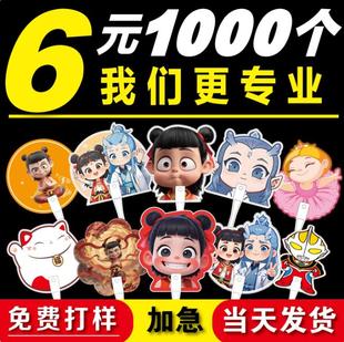 广告扇子定制logo卡通小扇定做招生培训团扇宣传推广扇活动订制扇