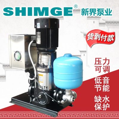 新界立式变频增压泵BLT4高扬程工地施工用水恒压供水泵压力可调