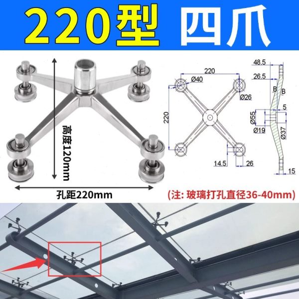 驳接爪抓0/220件固定30幕墙不锈钢/配件20钢化玻璃4250型雨棚支架