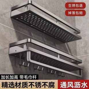 收纳架子墙上浴室免轻奢洗漱打孔厕所置物架卫生间 台洗手间壁挂式