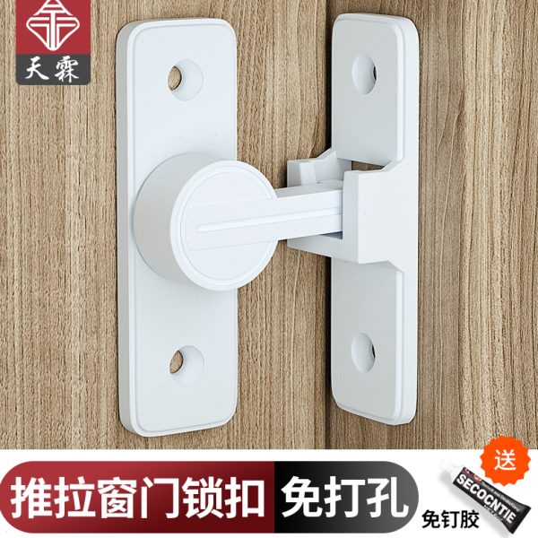 免打孔铝合金窗户锁扣90度门窗防盗门锁扣儿童推拉门锁安全卡扣锁