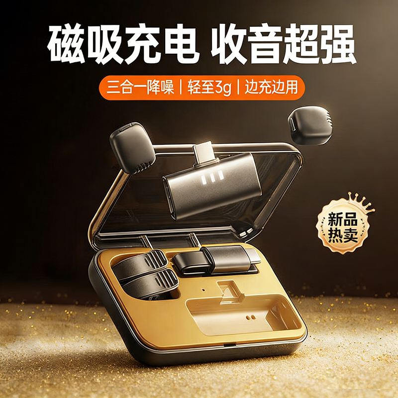 金运M78领夹无线抖音降噪一拖二视频vlog直播录音收音主播麦克风