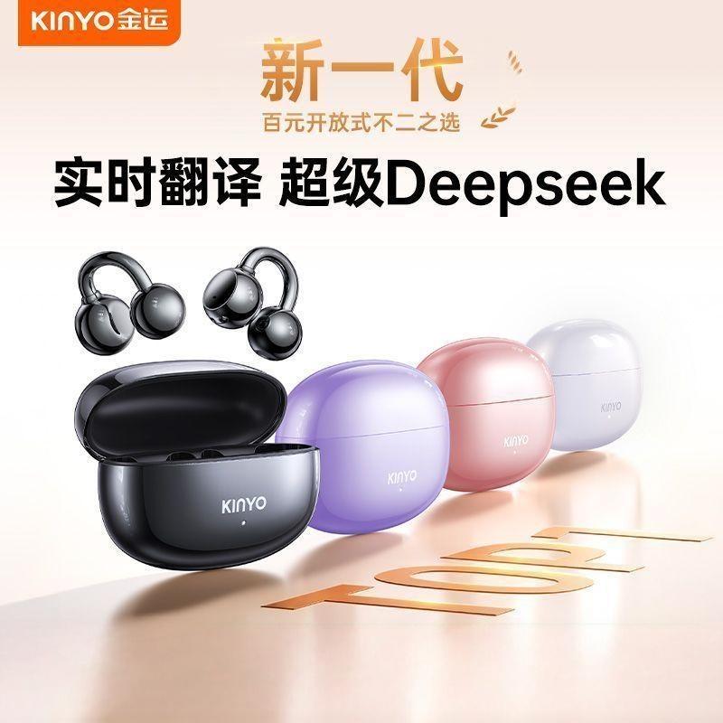 金运i33蓝牙耳机耳夹式Ai翻译无线气骨传导开放运动跑步2025新款
