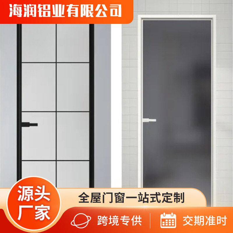 极窄铝镁合金门平开门隔音隐形磨砂钢化玻璃门洗手间厕所平开门
