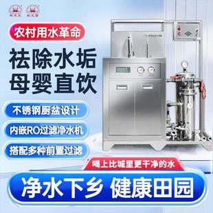 RO家用净水器直饮厨房一体机不锈钢大水槽带支架洗菜洗手碗池农村