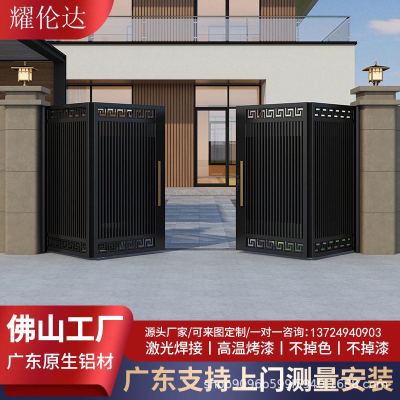 现铝艺院子大门电动折叠悬浮门农村庭院别墅大门自动双开折叠门