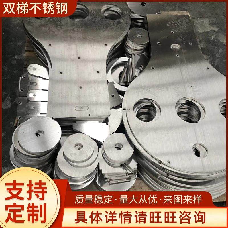 304不锈钢板激光切割316L不锈钢板材折弯卷圆焊接非标来图定做,金属材料及制品,其他金属制品,淘宝优惠券,粉丝福利购,淘宝优惠卷