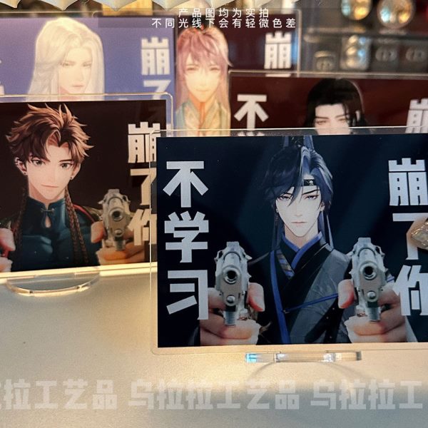 水杯挂件桌面摆件立牌崩号励志不鸢钥匙扣学习了学习你高考努力代
