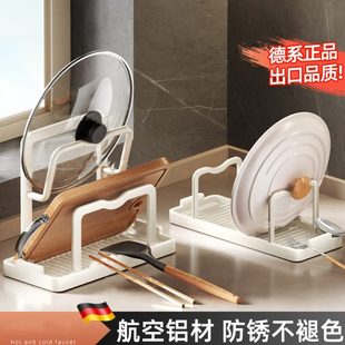 锅铲子砧板架案板锅盖架菜板台面置厨房置物架放架家用放收纳神器
