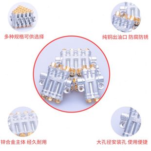 定量分油器注塑机油排CNC车床加工中心机床精雕油路分配器 容积式