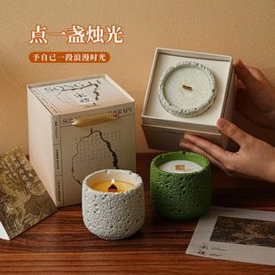 宋礼香薰蜡烛礼盒室内家用持久卧室高级香氛围感助眠伴手生日礼物