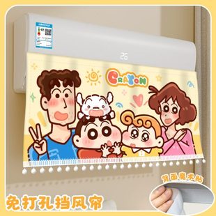 家用防风月子 坐罩挡风布魔术贴免打孔挡风板防直吹帘空调挡风新款