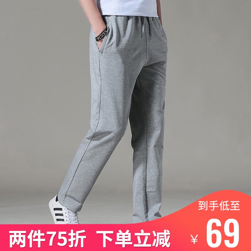 春秋新款四季夏款棉质西裤浅灰色卫裤加肥大码商务男运动裤直筒裤