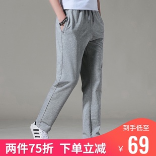 春秋新款四季夏款棉质西裤浅灰色卫裤加肥大码商务男运动裤直筒裤