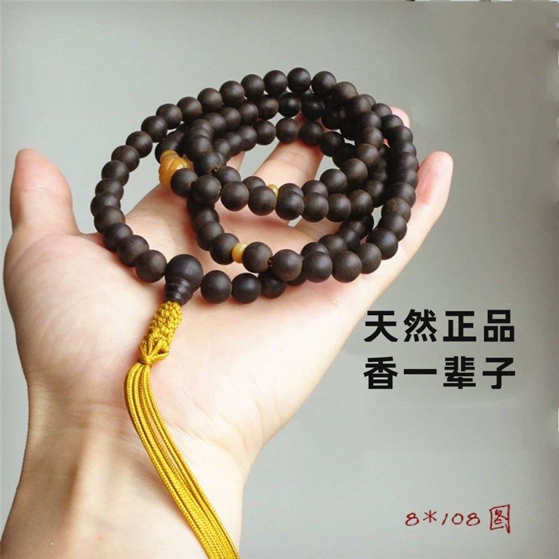 捡漏价 天然沉香手串108颗 文玩手串 男女礼品
