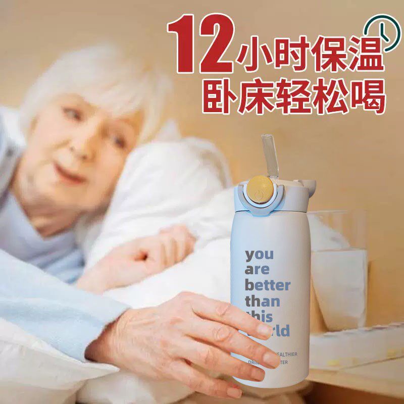 卧床老人专用的保温杯防漏呛带吸管杯老年人病人防呛W大人喝水杯