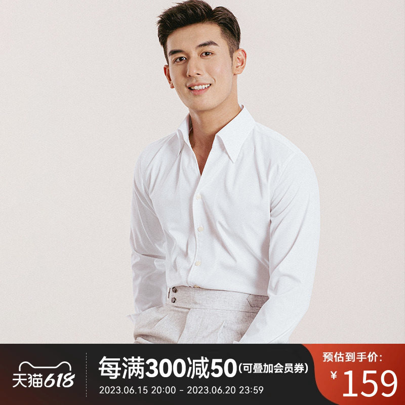 白色扣领免烫长袖衬衫男商务休闲修身西装衬衣意式绅士一片领衬衣