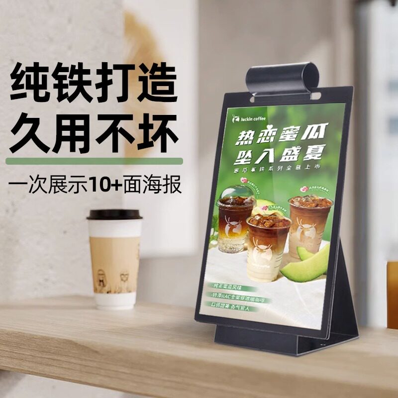 金属抗摔翻页台卡PVC活页酒店饭厅前台桌面展示牌A4X资料宣传桌牌